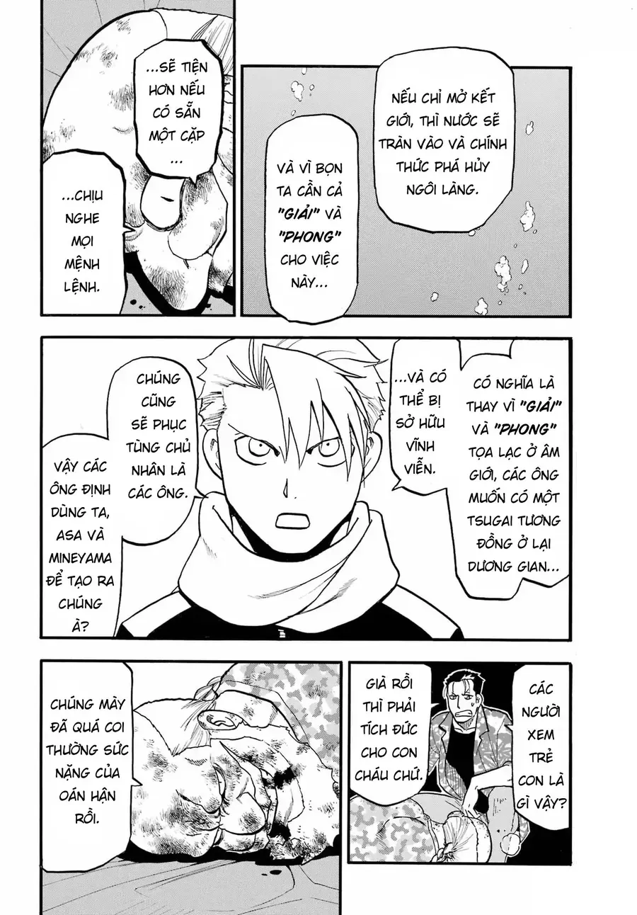 Yomi No Tsugai [Chap 49]