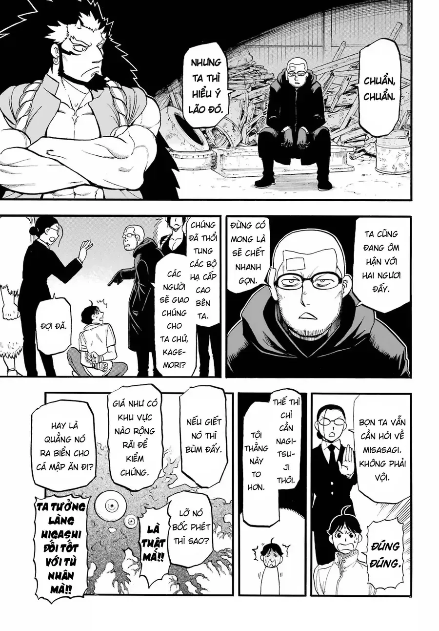 Yomi No Tsugai [Chap 49]