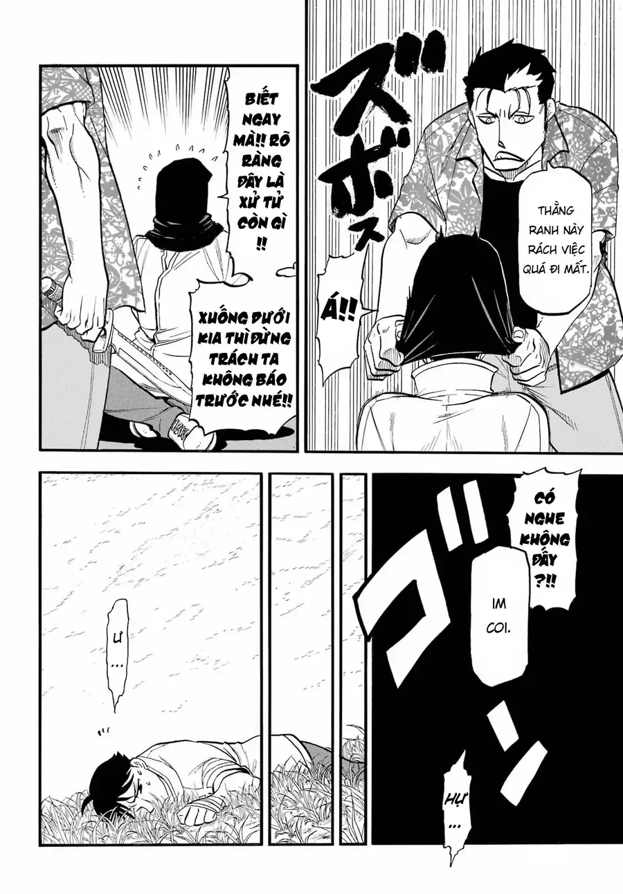 Yomi No Tsugai [Chap 49]