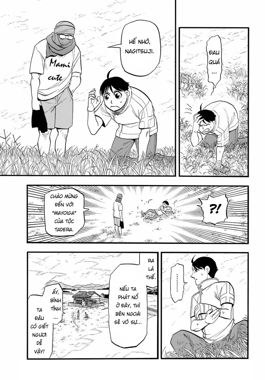 Yomi No Tsugai [Chap 49]