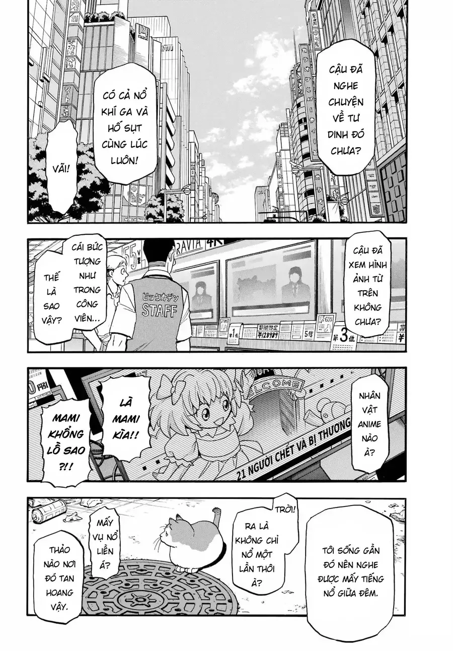 Yomi No Tsugai [Chap 49]
