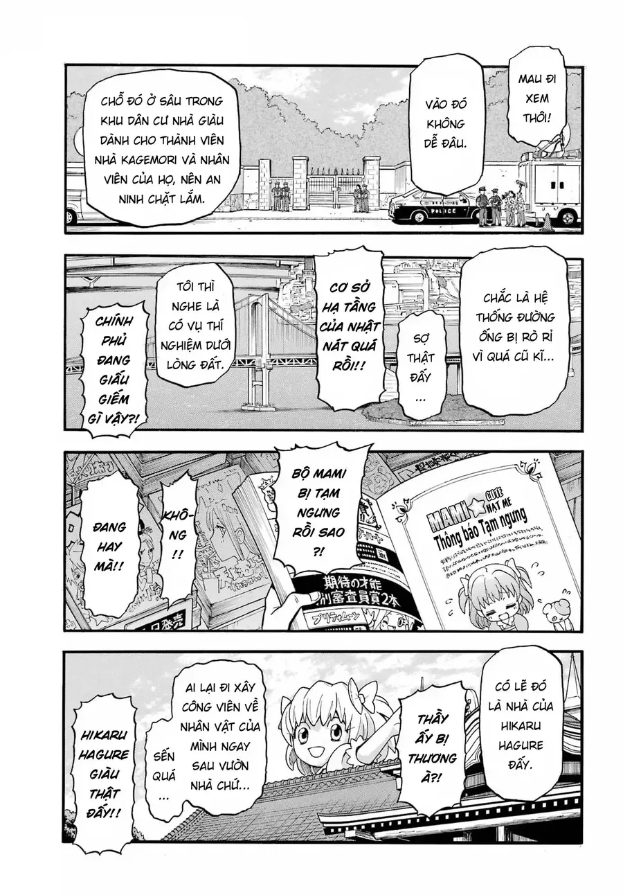 Yomi No Tsugai [Chap 49]