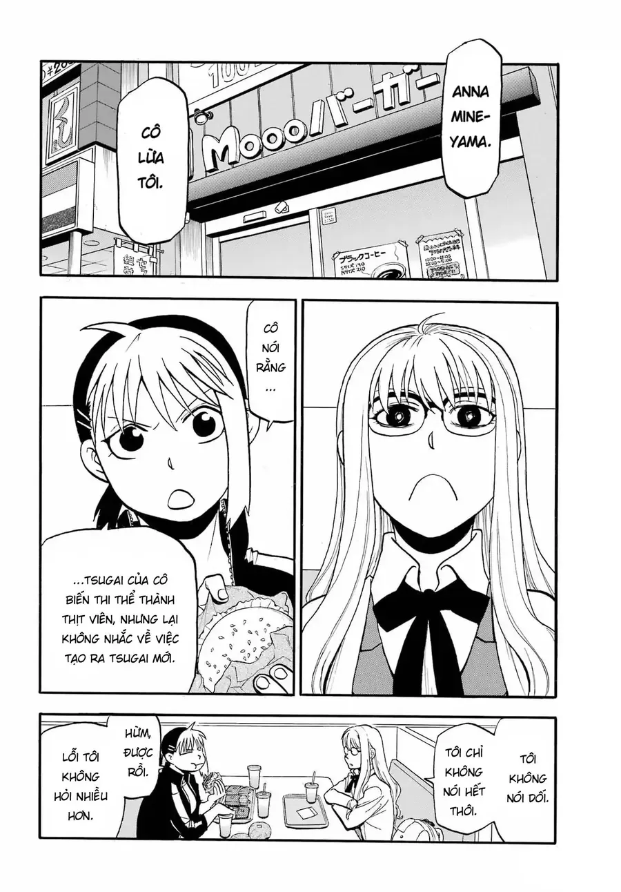 Yomi No Tsugai [Chap 49]