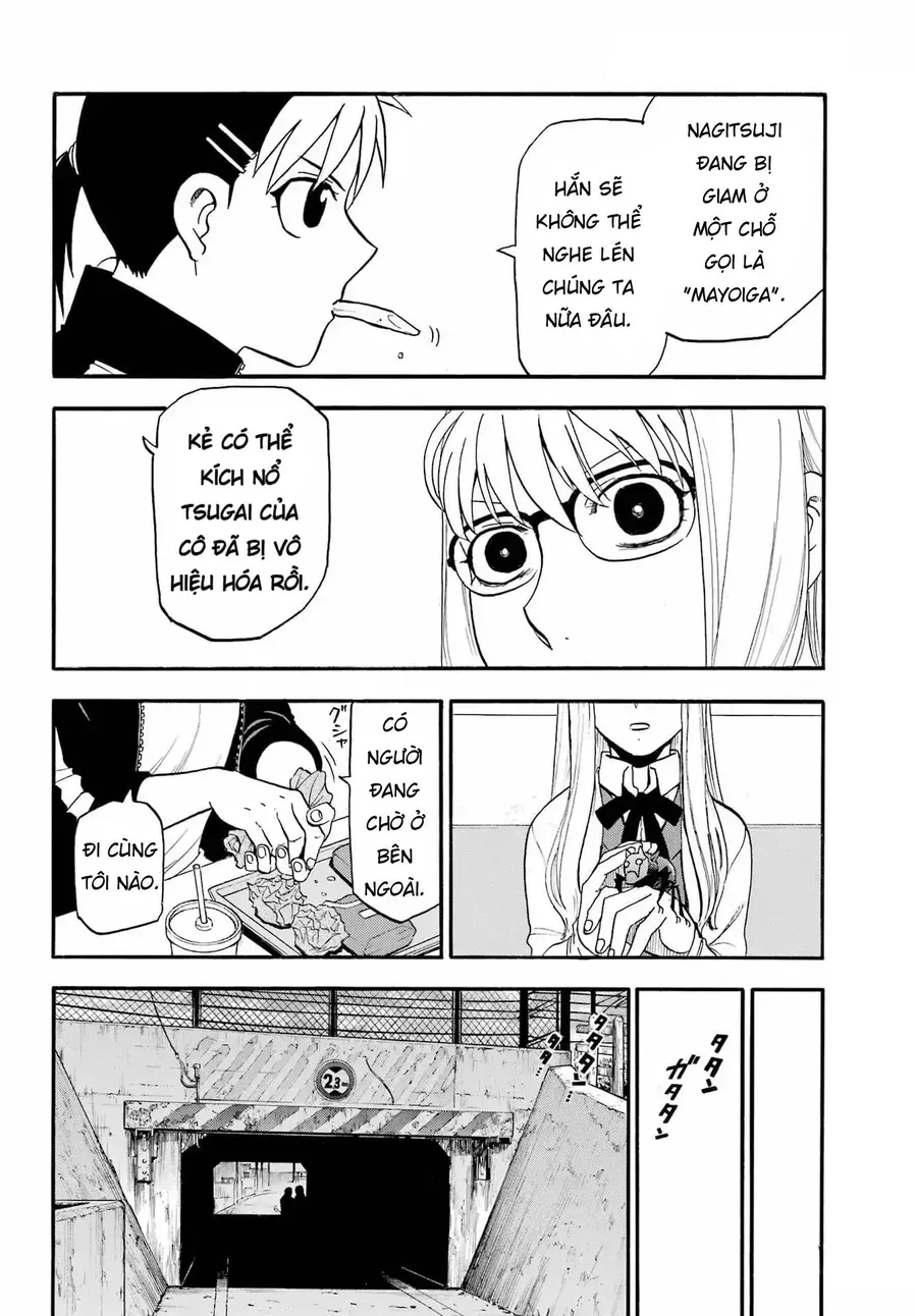 Yomi No Tsugai [Chap 49]