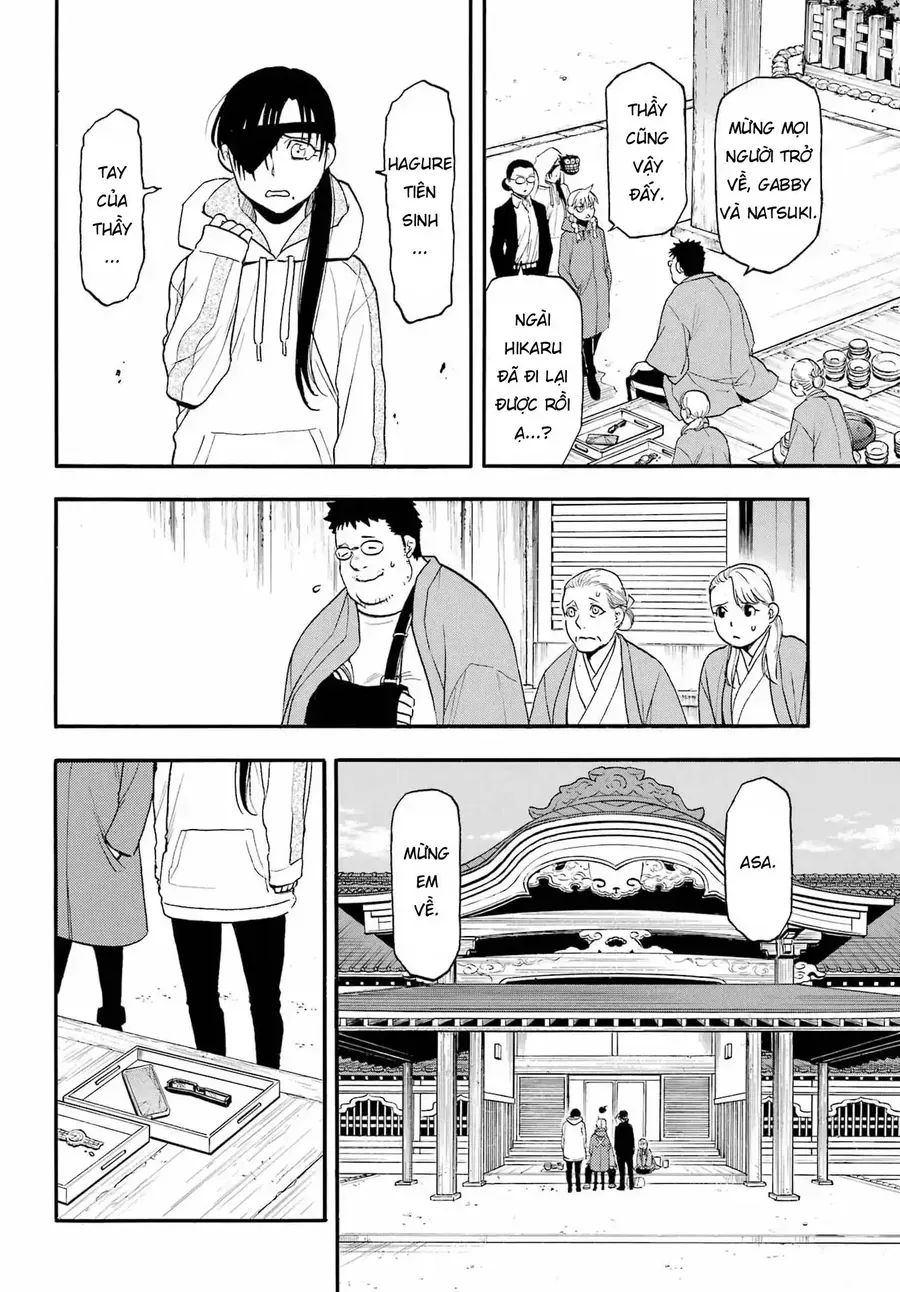 Yomi No Tsugai [Chap 49]