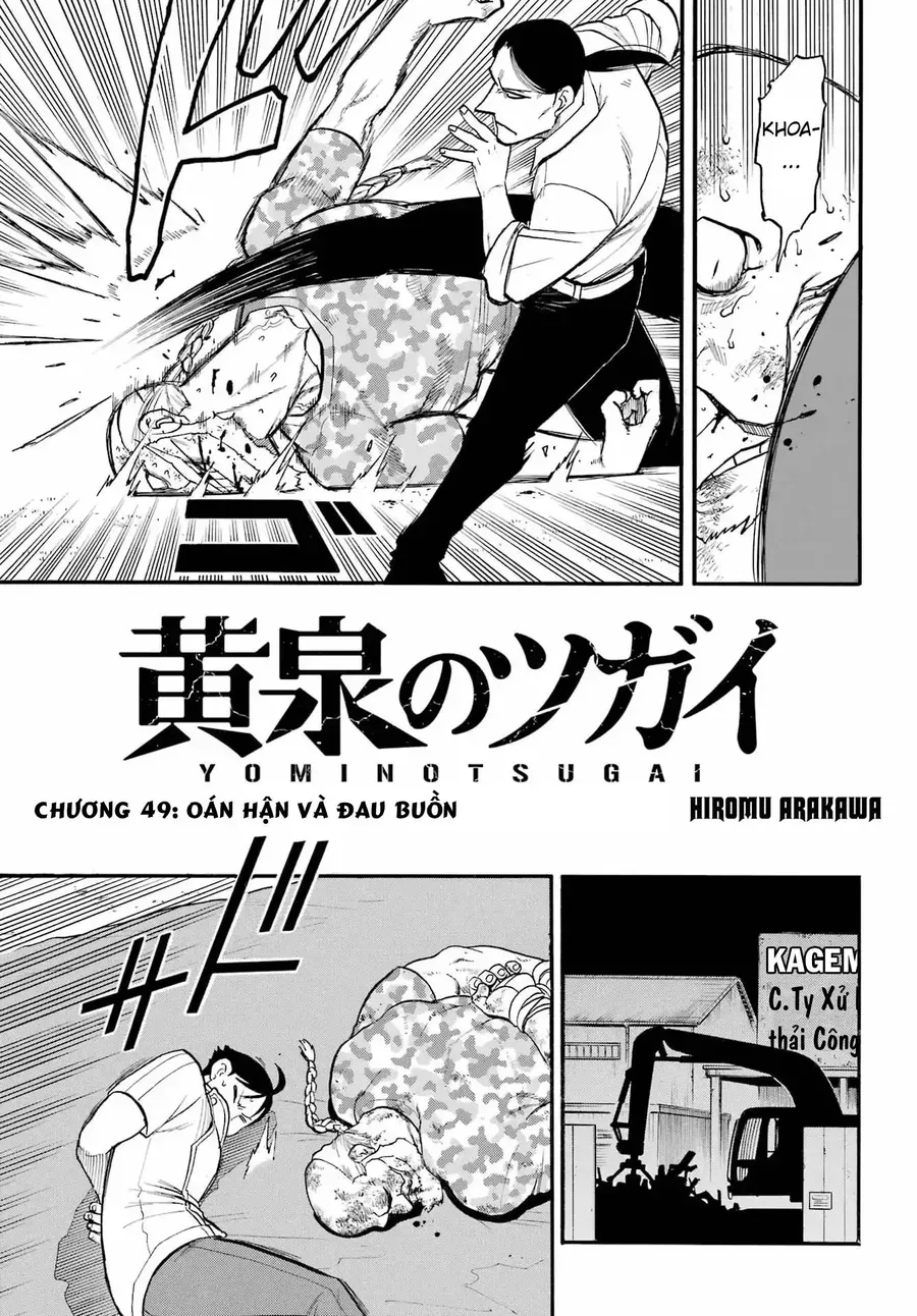 Yomi No Tsugai [Chap 49]