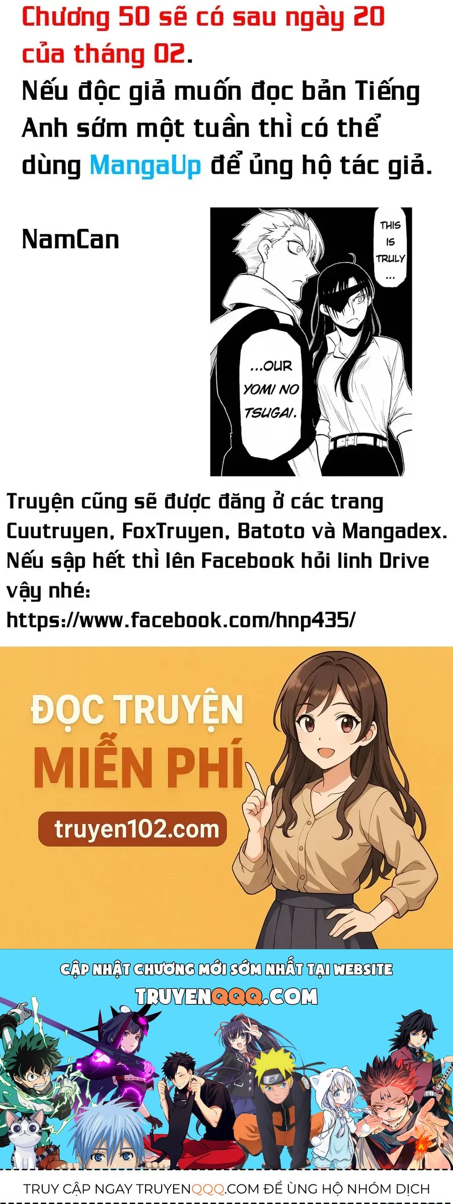 Yomi No Tsugai [Chap 49]