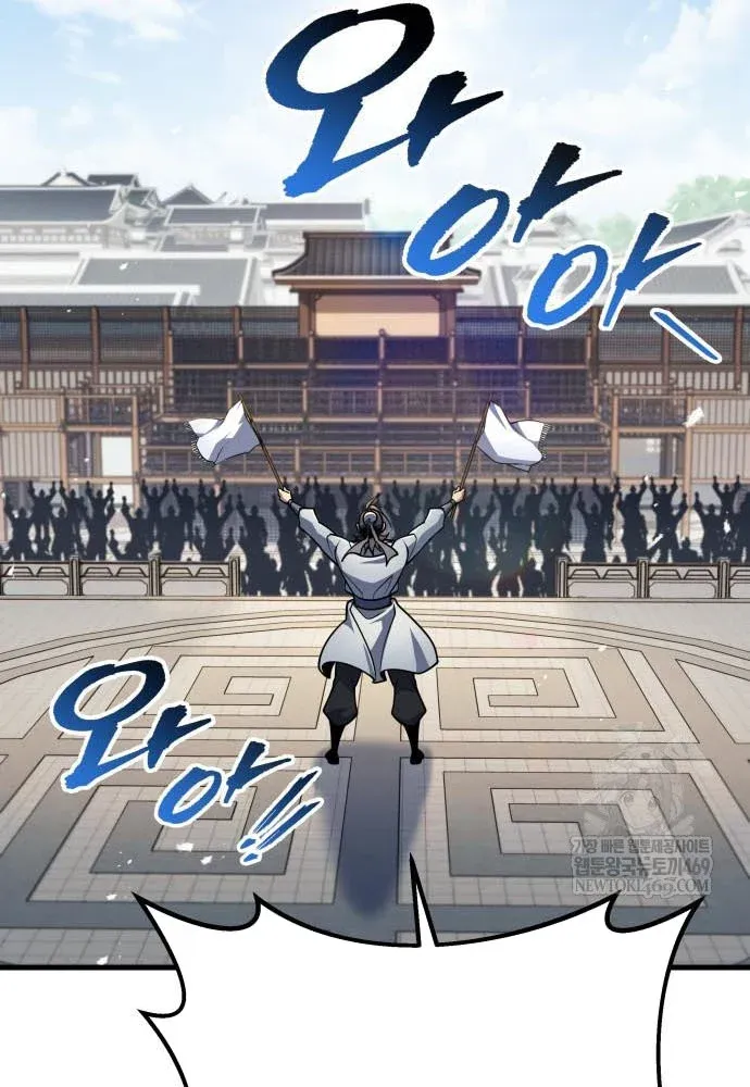 Thanh Kiếm Của Hoàng Đế [Chap 119]