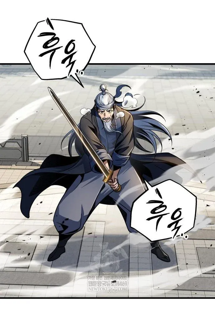 Thanh Kiếm Của Hoàng Đế [Chap 119]