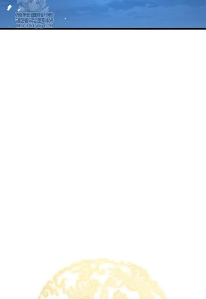 Thanh Kiếm Của Hoàng Đế [Chap 119]