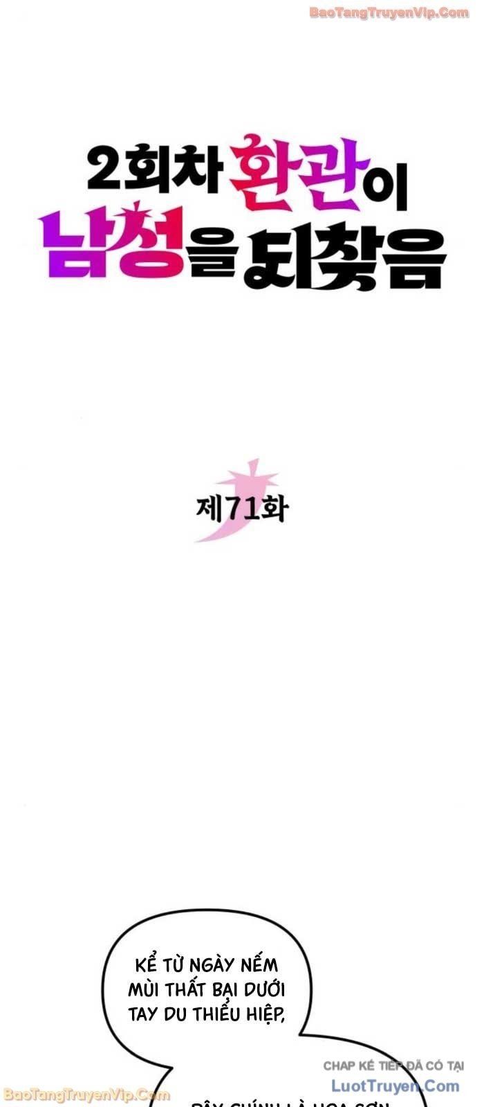 Hoạn Quan Hồi Quy Tróc Phong Truy Nguyệt [Chap 71] - Page 23
