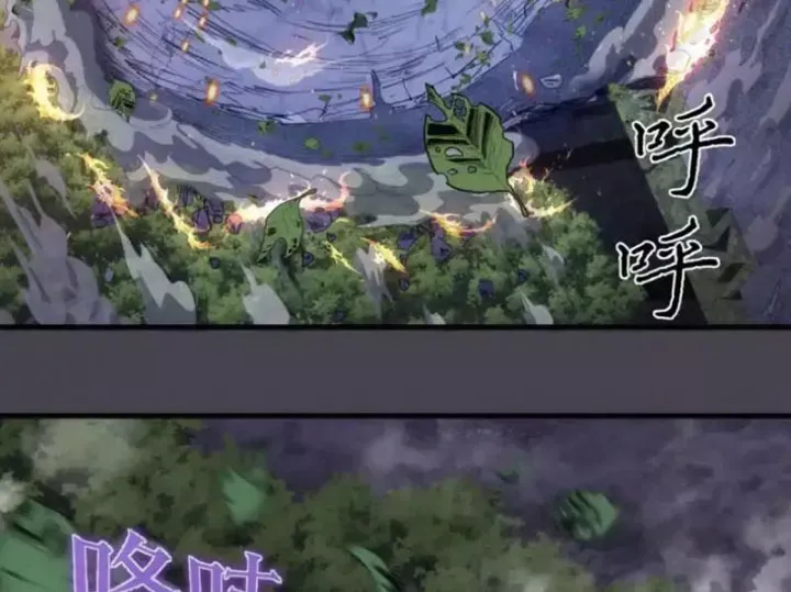 Cao Đẳng Linh Hồn [Chap 363-364] - Page 45