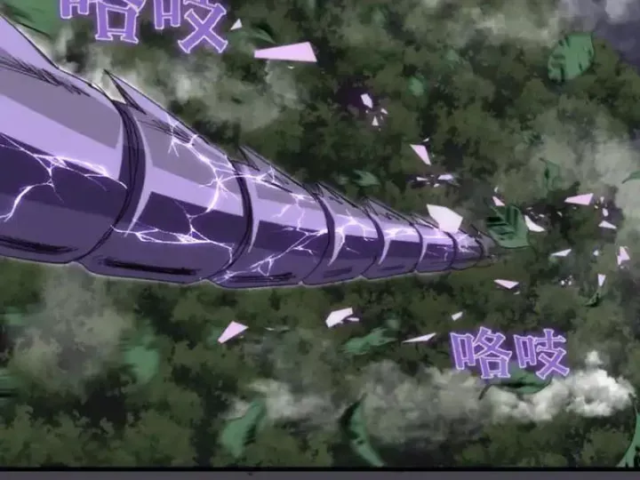 Cao Đẳng Linh Hồn [Chap 363-364] - Page 46