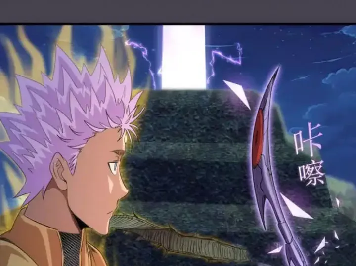 Cao Đẳng Linh Hồn [Chap 363-364] - Page 47