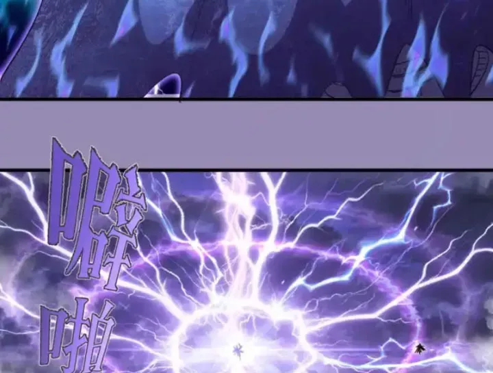 Cao Đẳng Linh Hồn [Chap 363-364] - Page 98