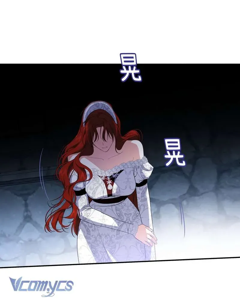 Cô Ấy Sẽ Thuần Hóa Các Anh Hùng Chap 33 - Next Chap 32
