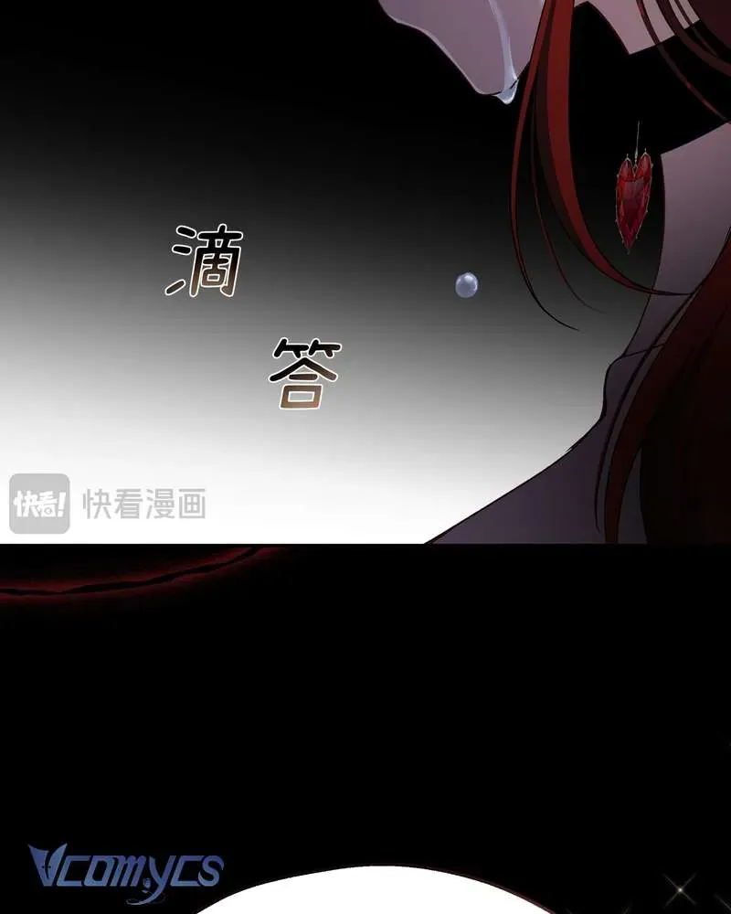 Cô Ấy Sẽ Thuần Hóa Các Anh Hùng Chap 33 - Next Chap 32