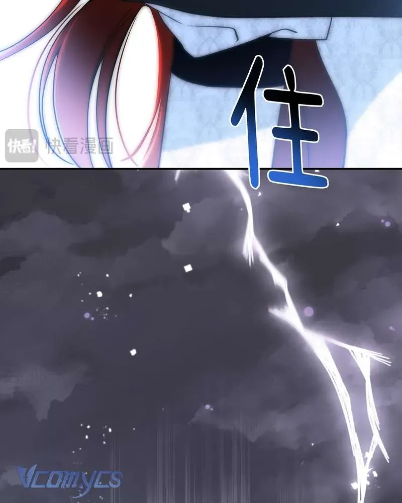 Cô Ấy Sẽ Thuần Hóa Các Anh Hùng Chap 33 - Next Chap 32