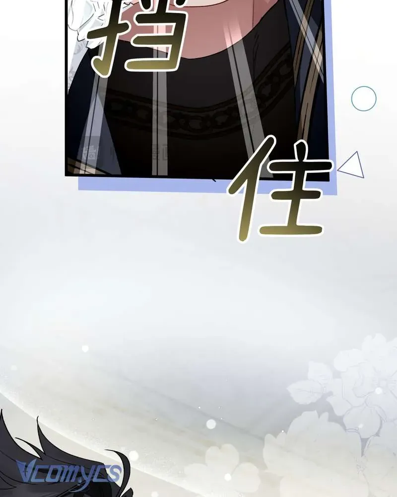 Cô Ấy Sẽ Thuần Hóa Các Anh Hùng Chap 34 - Next Chap 33