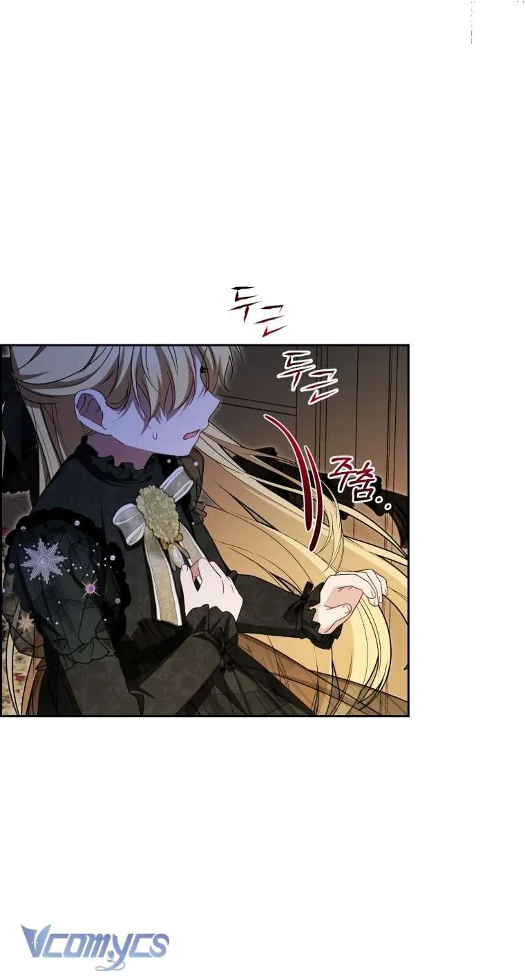 Được Yêu Thương Mà Còn Ngại Ngùng Sao! Chap 111 - Next Chap 110