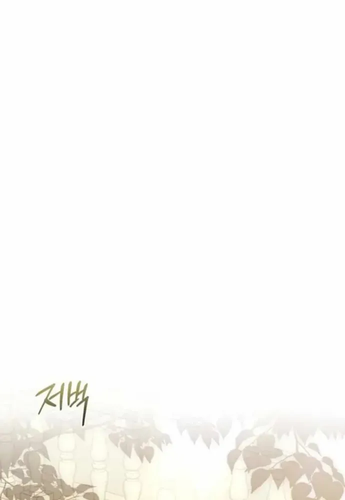 Kế Hoạch Tiễn Chồng Xuống Vực Thẳm Chap 42 - Next Chap 41