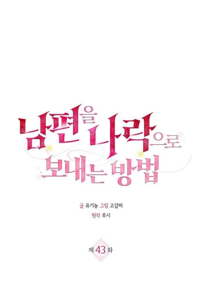 Kế Hoạch Tiễn Chồng Xuống Vực Thẳm Chap 43 - Next Chap 42