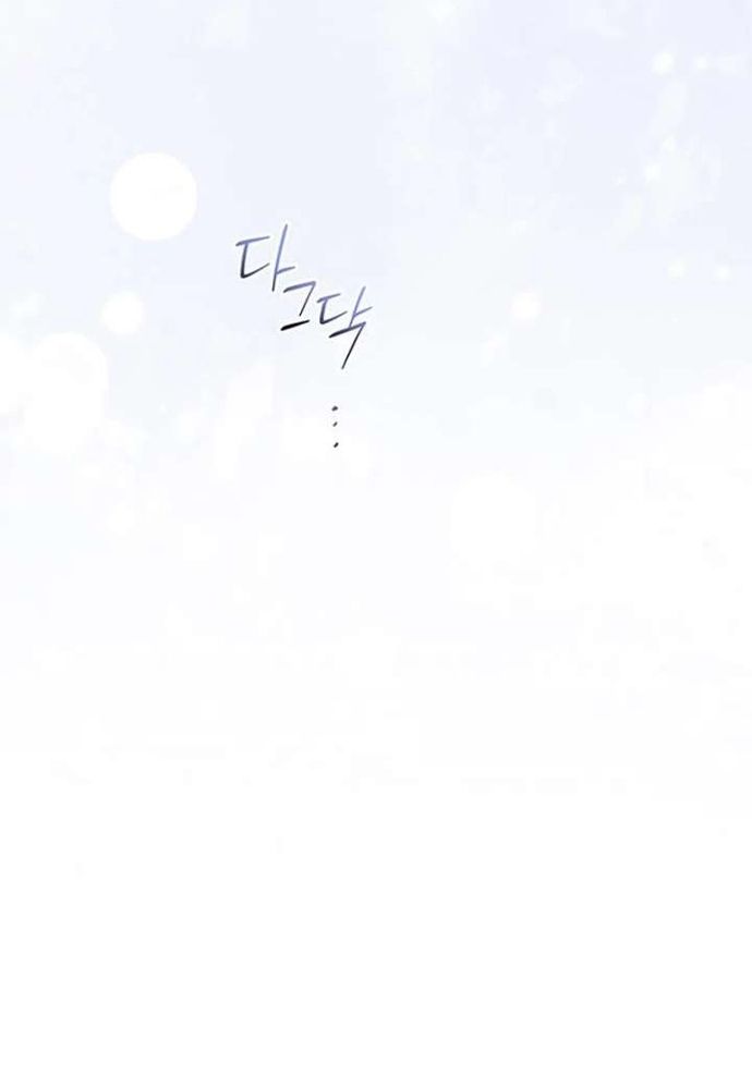 Kế Hoạch Tiễn Chồng Xuống Vực Thẳm Chap 43 - Next Chap 42