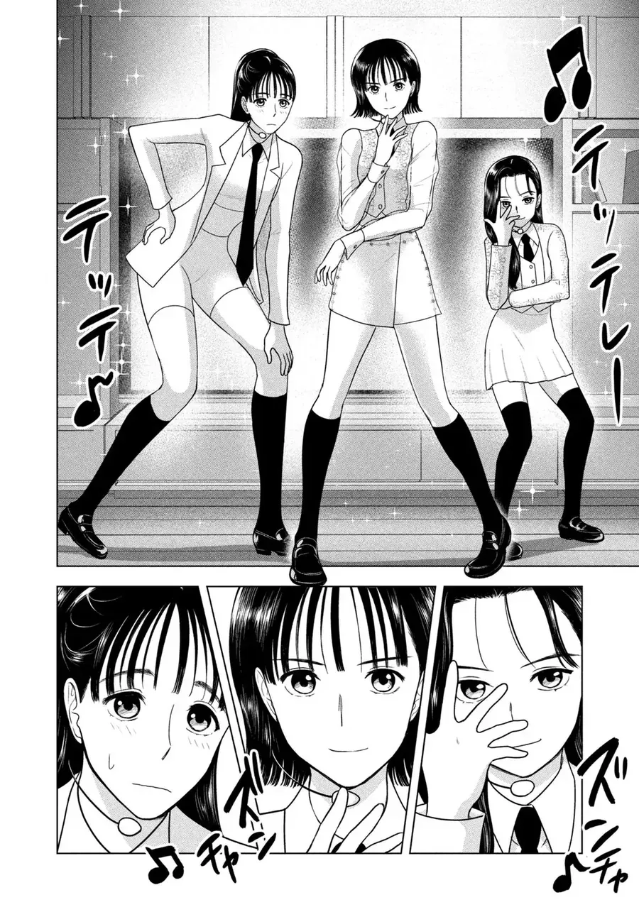 Mùa Hè Dài Ngày 31 Tháng 8 [Chap 90-95] - Page 2