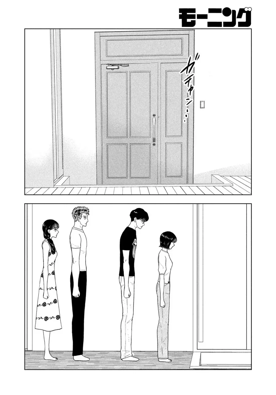 Mùa Hè Dài Ngày 31 Tháng 8 [Chap 90-95] - Page 16