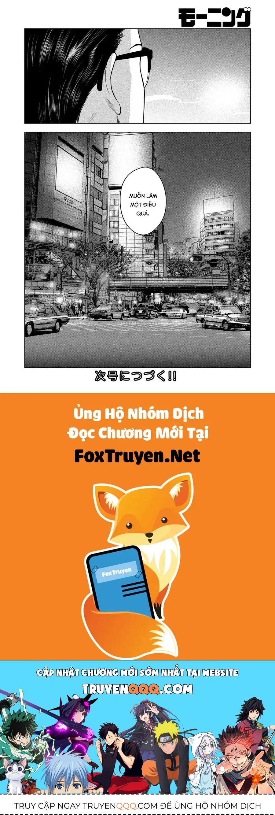 Mùa Hè Dài Ngày 31 Tháng 8 [Chap 90-95] - Page 20