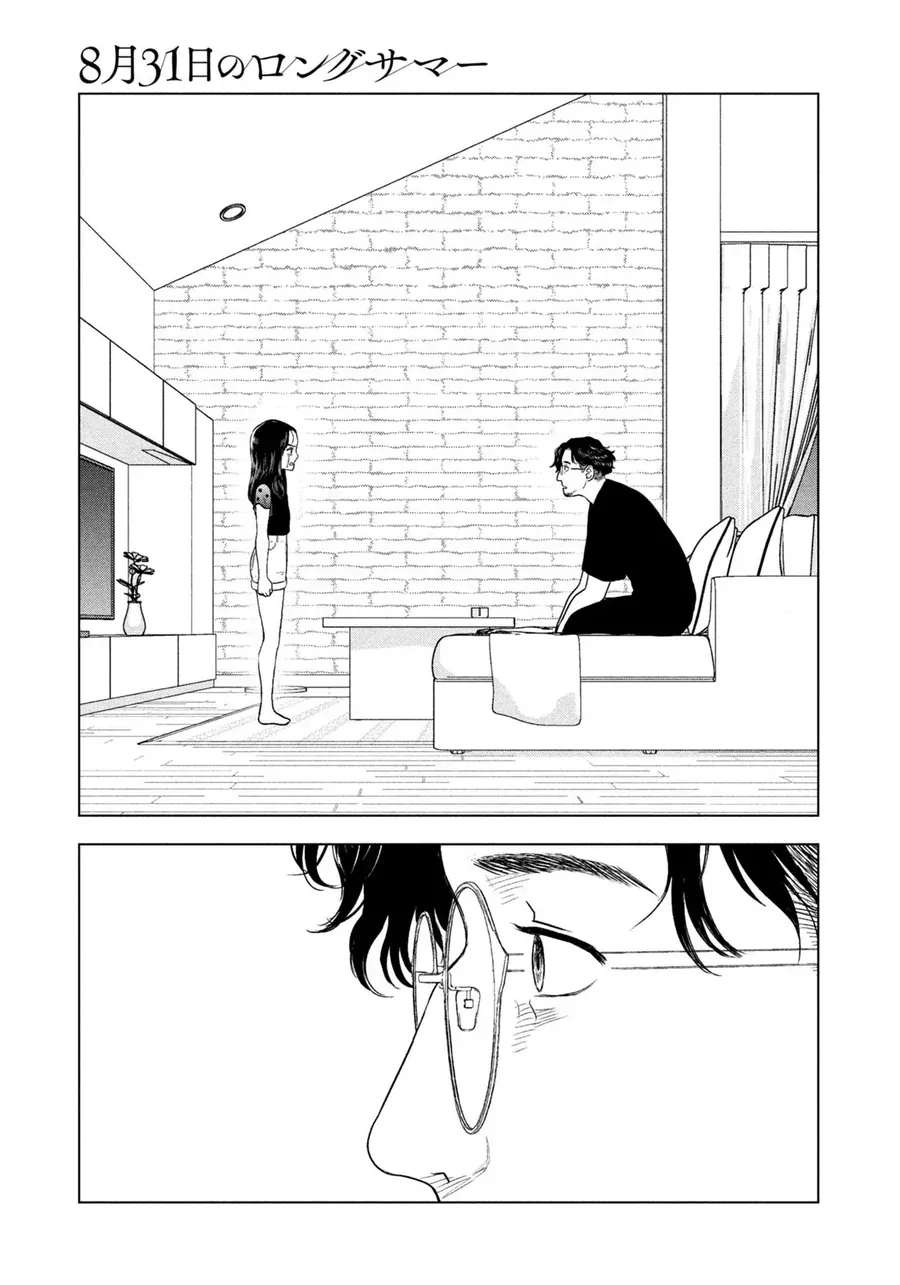 Mùa Hè Dài Ngày 31 Tháng 8 [Chap 90-95] - Page 3