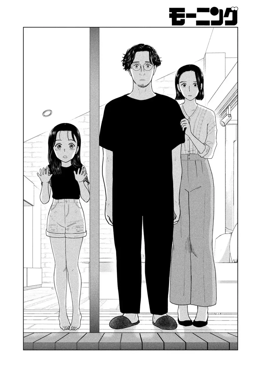 Mùa Hè Dài Ngày 31 Tháng 8 [Chap 90-95] - Page 16