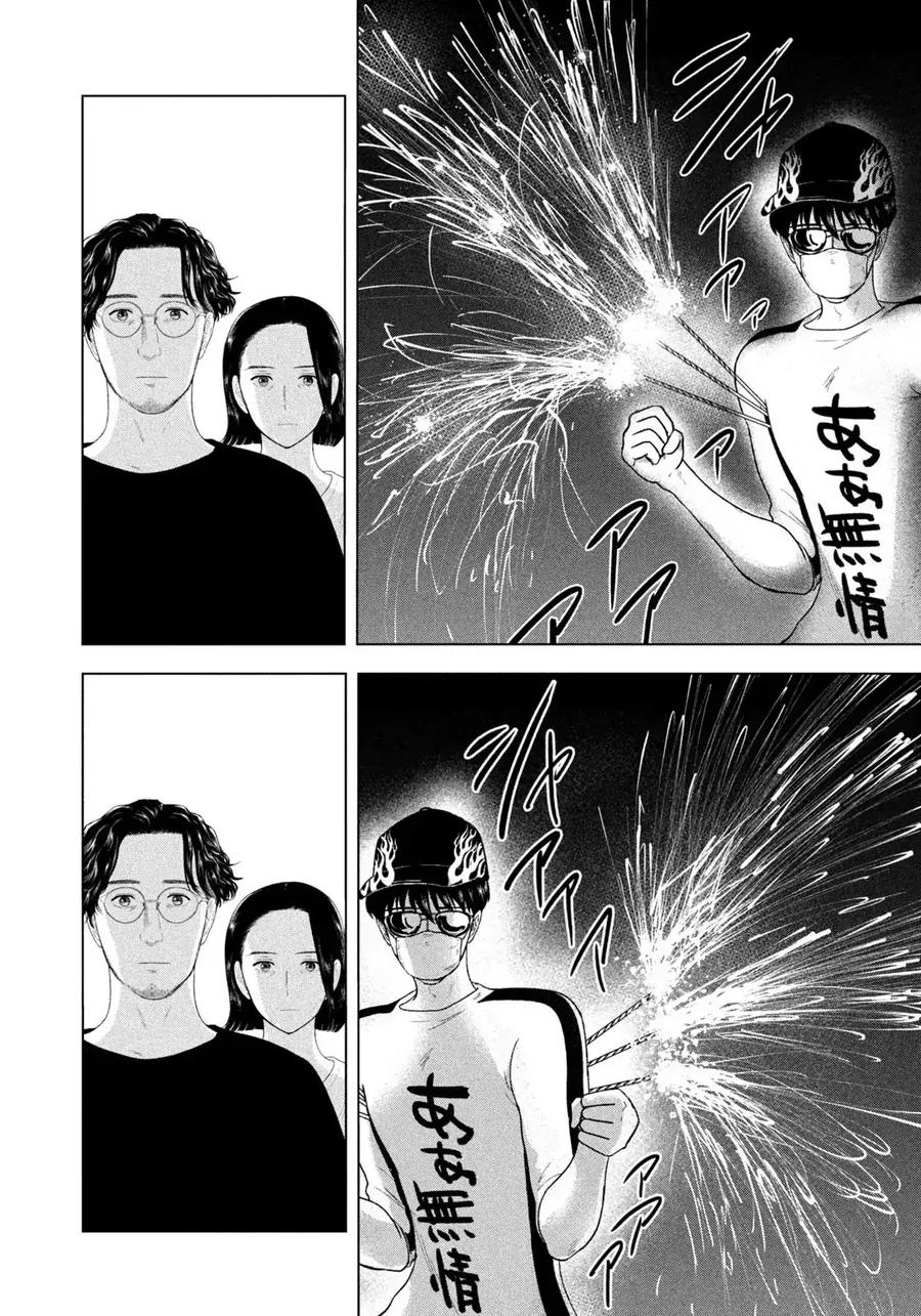 Mùa Hè Dài Ngày 31 Tháng 8 [Chap 90-95] - Page 4