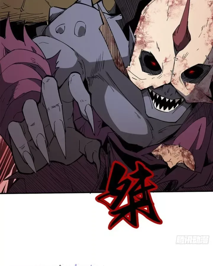 Thi Sơn Huyết Hải [Chap 20-21]