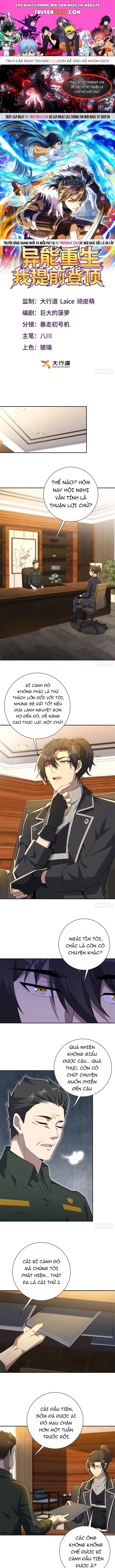 Trùng Sinh: Tôi Đứng Top Nhờ Hệ Thống Gian Lận Chap 69 - Next Chap 68