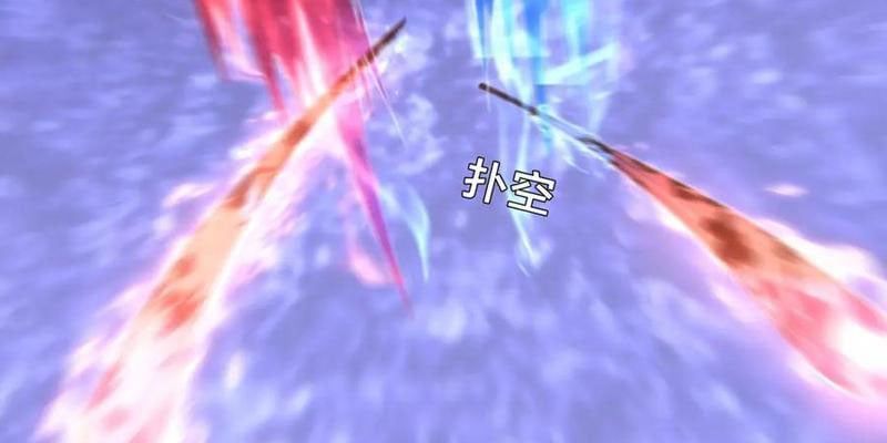 Ta Đoạt Xá Người Chơi Hệ Thống [Chap 154-165]