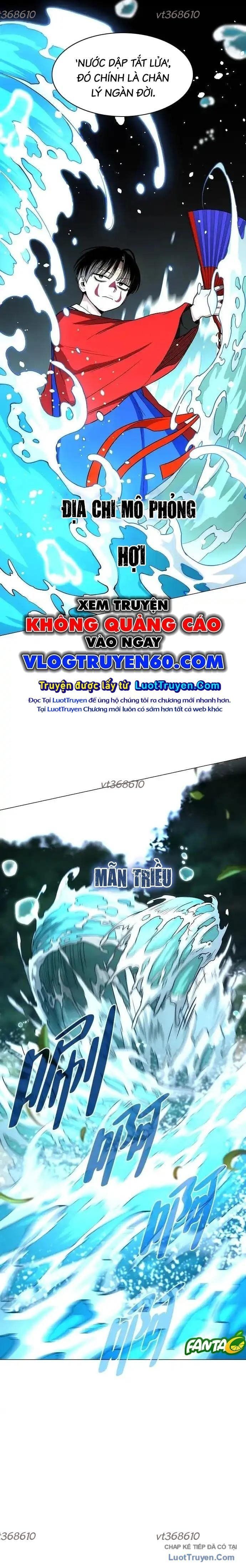 Kiếm Vương [Chap 79-84] - Page 18