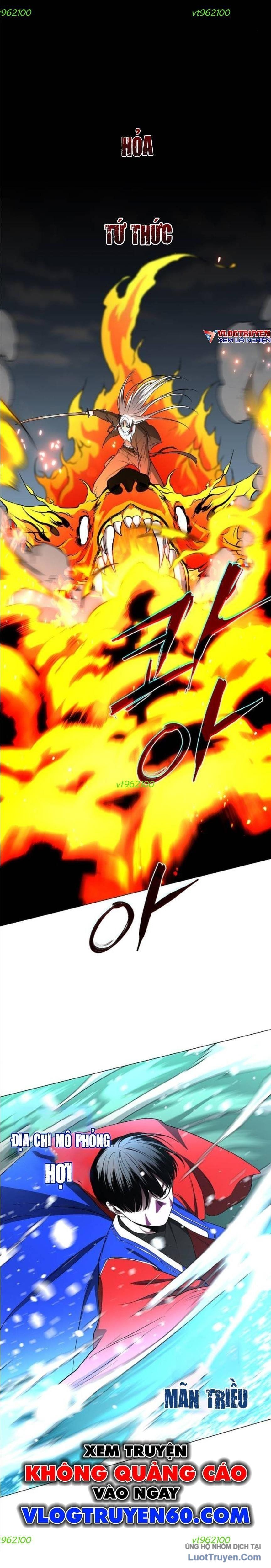 Kiếm Vương [Chap 79-84] - Page 12