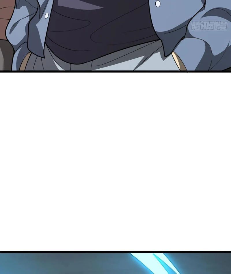 Tối Cường Khí Thiếu (Bản Mới) Chương 1 - Trang 45