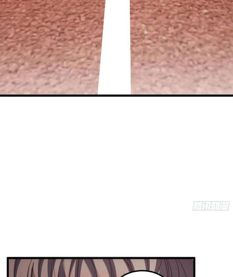 Tối Cường Khí Thiếu (Bản Mới) Chương 1 - Trang 94