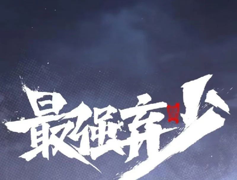 Tối Cường Khí Thiếu (Bản Mới) Chương 11 - Trang 171