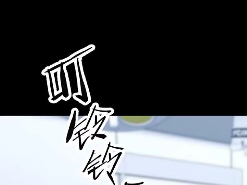 Tối Cường Khí Thiếu (Bản Mới) Chương 12 - Trang 194