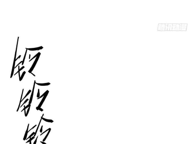 Tối Cường Khí Thiếu (Bản Mới) Chương 13 - Trang 62