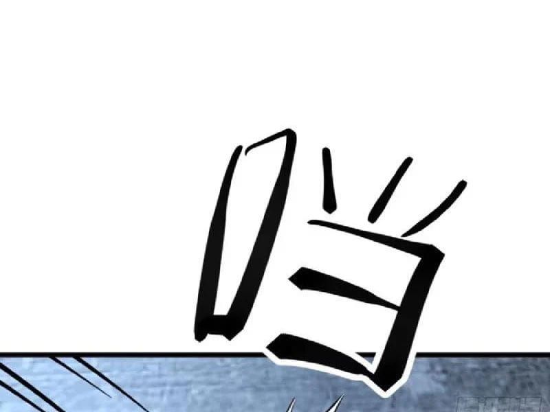 Tối Cường Khí Thiếu (Bản Mới) Chương 14 - Trang 159