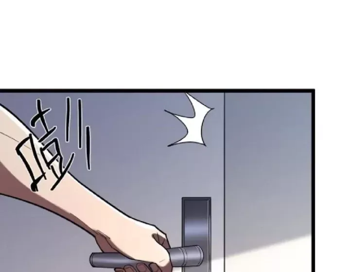 Tối Cường Khí Thiếu (Bản Mới) Chương 15 - Trang 24