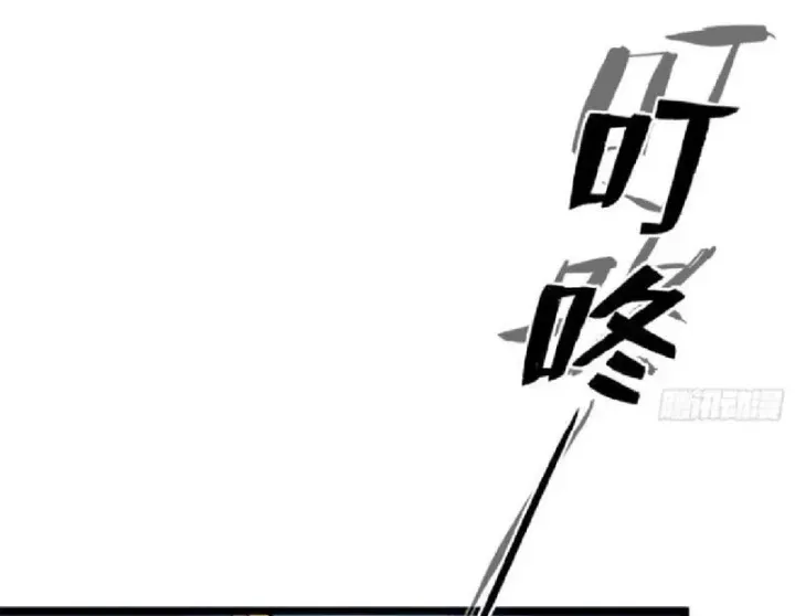 Tối Cường Khí Thiếu (Bản Mới) Chương 15 - Trang 9