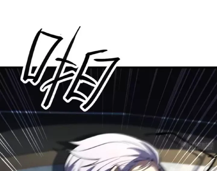 Tối Cường Khí Thiếu (Bản Mới) Chương 16 - Trang 122