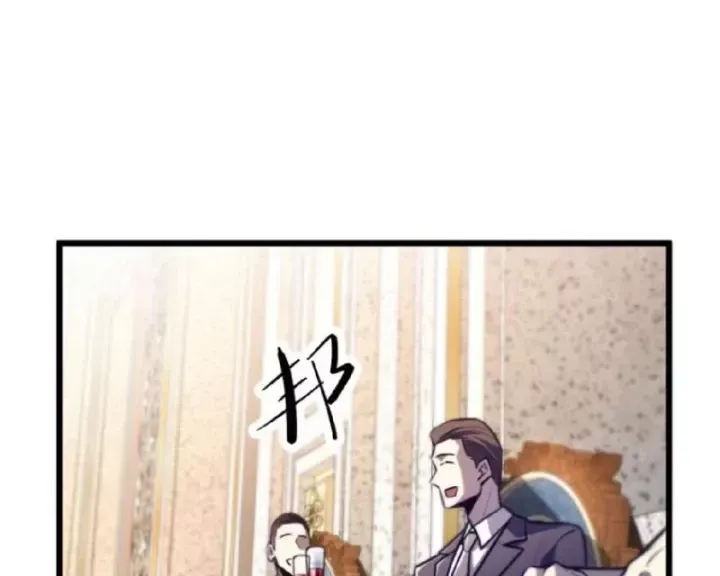 Tối Cường Khí Thiếu (Bản Mới) Chương 16 - Trang 49