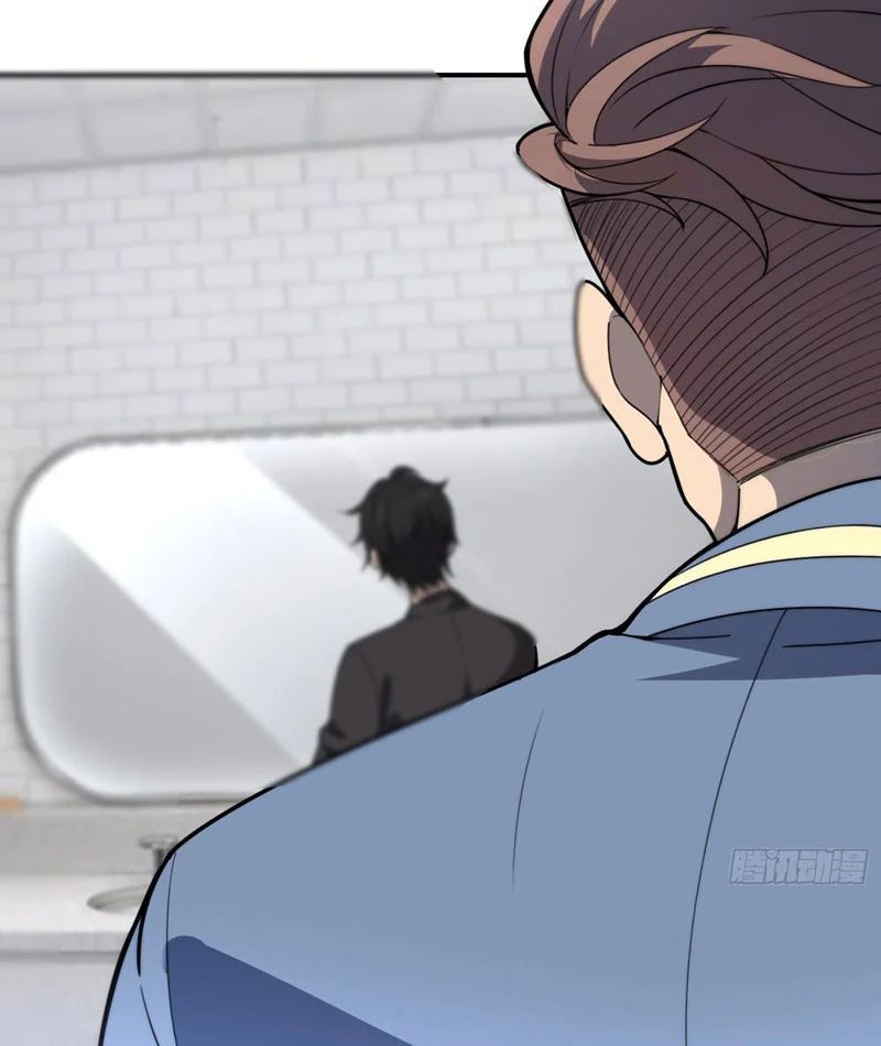 Tối Cường Khí Thiếu (Bản Mới) Chương 2 - Trang 30