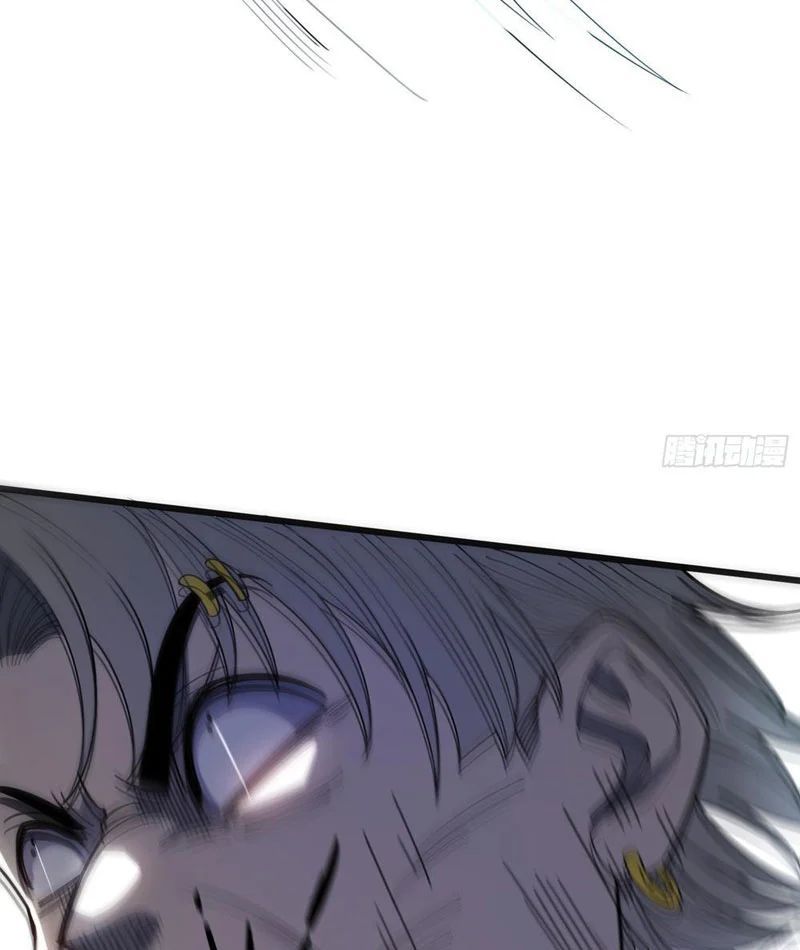 Tối Cường Khí Thiếu (Bản Mới) Chương 2 - Trang 45